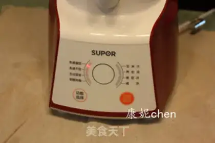 Make Soy sauce step 2