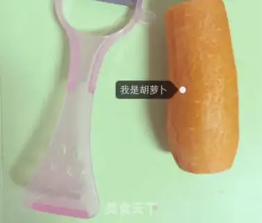 Make Carrot step 0