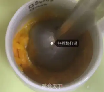 Make Carrot step 4
