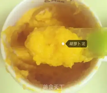Make Carrot step 5