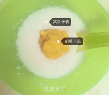 Make Carrot step 6