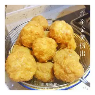 Make Tofuballs step 5