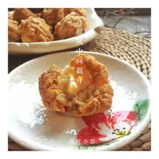 Make Tofuballs step 11