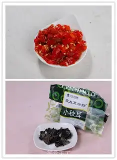 Make Fish fragrance step 1