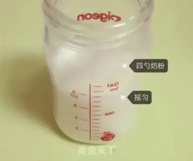 Make Butter banana shake step 1