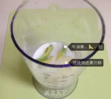 Make Butter banana shake step 2