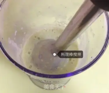 Make Butter banana shake step 3