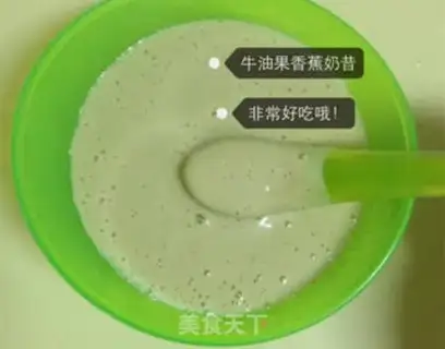 Make Butter banana shake step 4