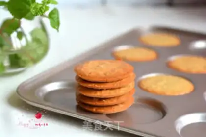 Make oatmeal pretzels step 9