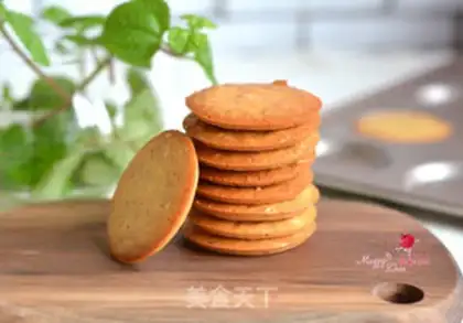 Make oatmeal pretzels step 10