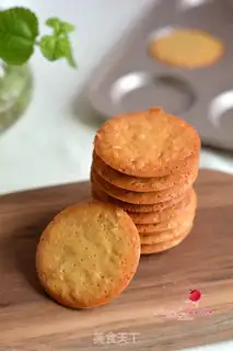 Make oatmeal pretzels step 11