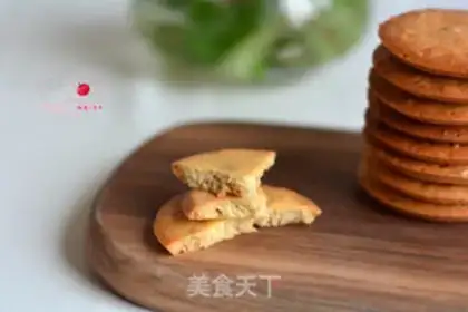 Make oatmeal pretzels step 12