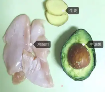 Make Cream and chicken step 0