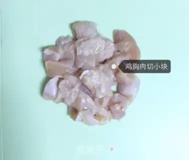 Make Cream and chicken step 1
