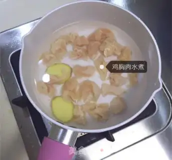Make Cream and chicken step 2