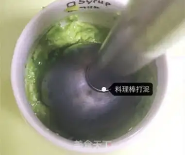 Make Cream and chicken step 4