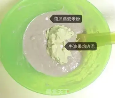 Make Cream and chicken step 6