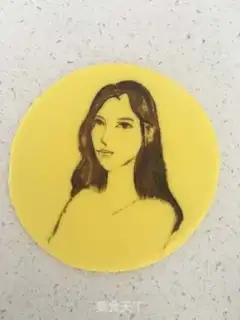 Make It
