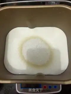 Make Yogurt step 3