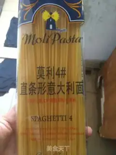 Make Pork curry pasta step 4