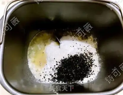 Make Low fat sesame bread ball step 0