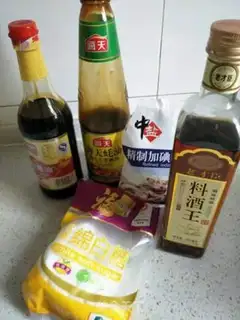 Make Spicy chicken step 0