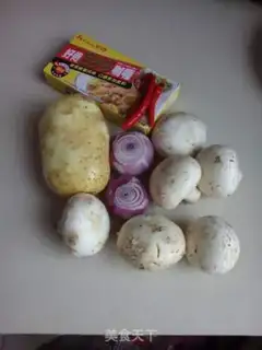 Make Curry potatoes and mushrooms step 0