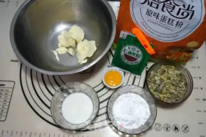 Make Pumpkin seeds step 0