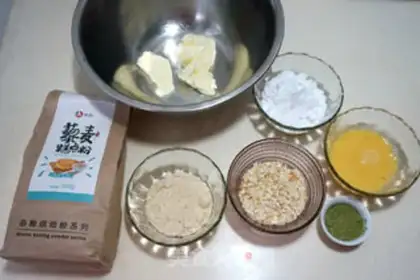 Make Double almond cookies step 0