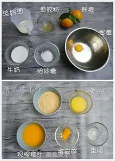 Make Orange-fresh cake step 0