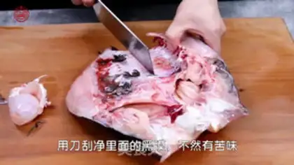 Make Fish heads step 0