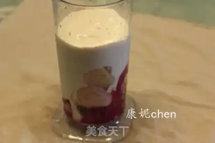 Make Flamingo Smouche step 2