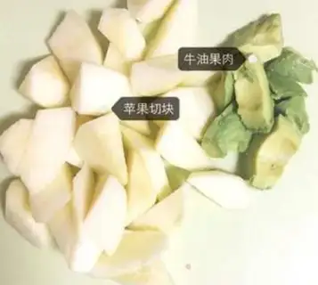 Make Butter apple mud step 1