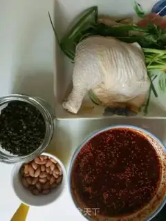 Make Mouth chicken step 0