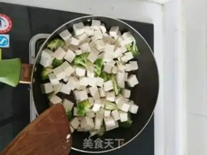 Make Curry tofu step 3