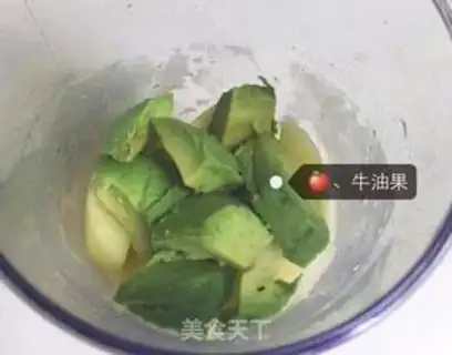 Make Butter apple mud step 3