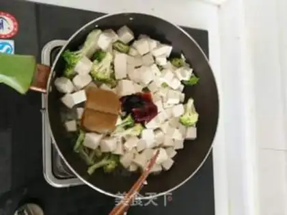 Make Curry tofu step 4