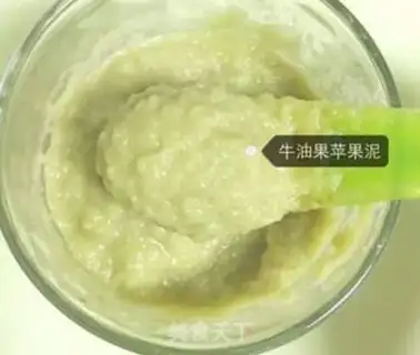 Make Butter apple mud step 5