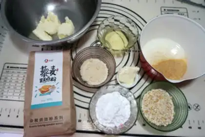Make ♪ Acacia almonds ♪ step 0