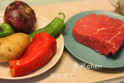 Make Potato beef pizza step 1