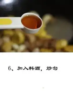 Make Chestnut red meat step 5