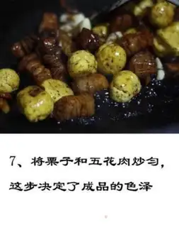 Make Chestnut red meat step 6