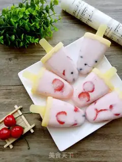 Make Fruit yogurt cream step 5