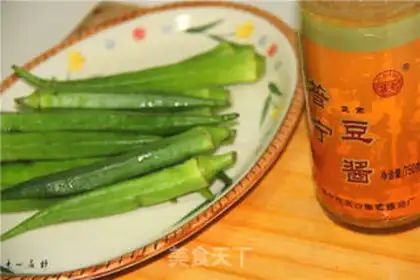 Make ♪ Soy ♪ step 0