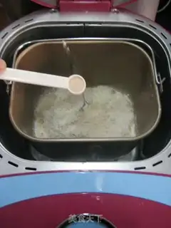 Make Whole wheat mushrooms step 0