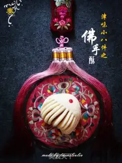 Make ♪ Taste the little eight Buddha