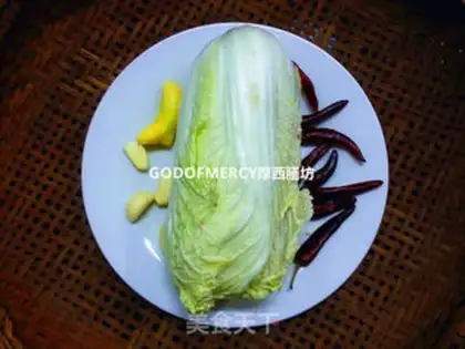Make Korean food step 0