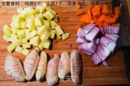 Make Potato chicken wings step 1