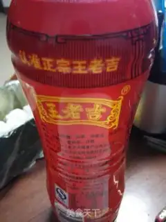 Make Homemade Old King tea step 12