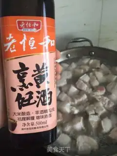 Make Upgrade red meat step 0